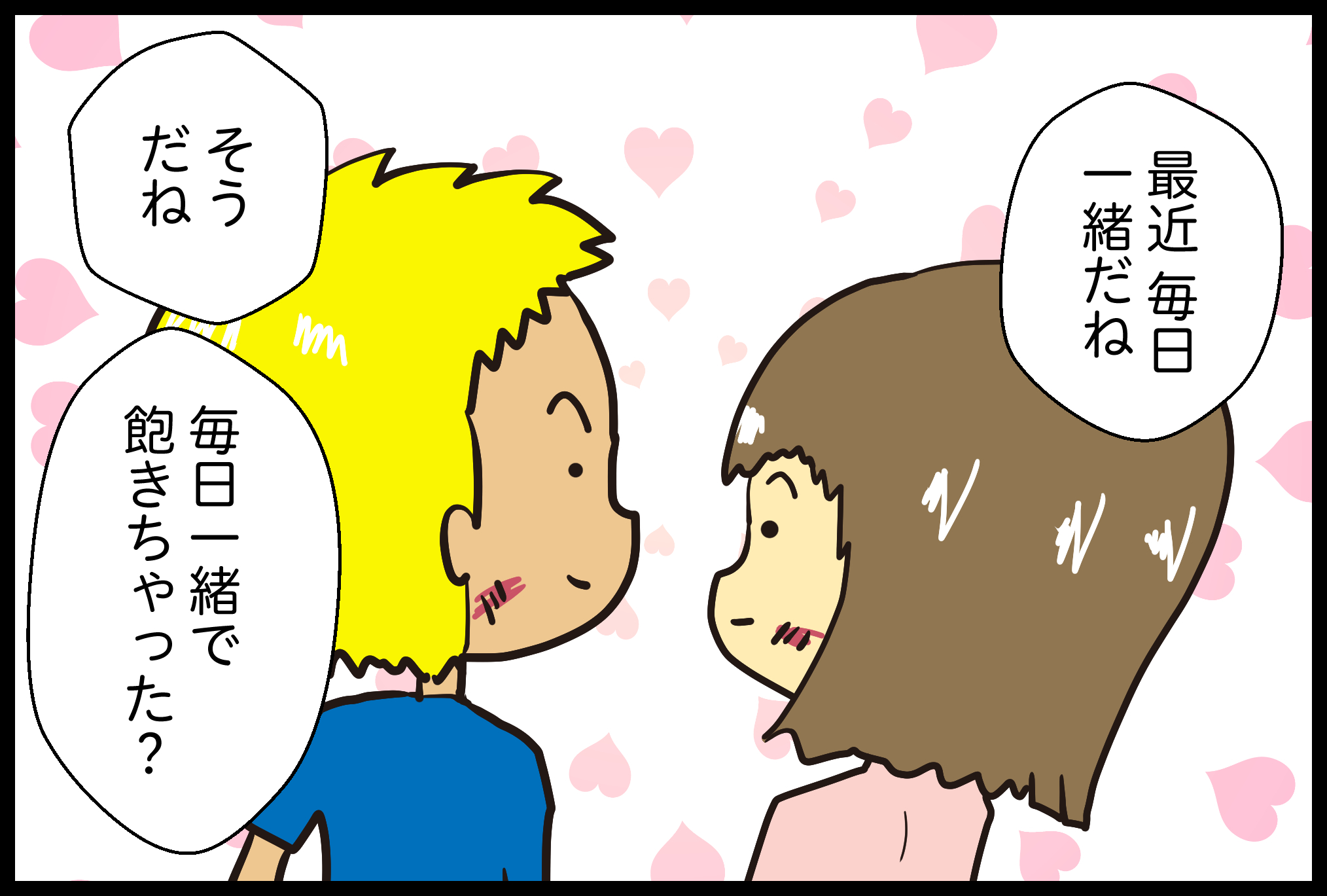 ここ プロレスの会場だよ