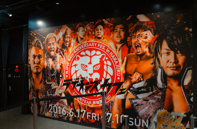 ライオンズカフェに潜入！新日本プロレスリング44周年の感謝を味わえ