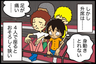 両国国技館でプロレスを見る